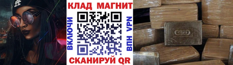 Купить закладку Гашиш Канабис Альфа ПВП МЕФ Cocaine Хилок