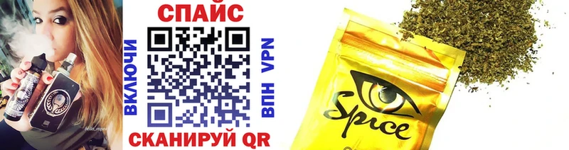 БУТИРАТ бутик  Купить где  Хилок 
