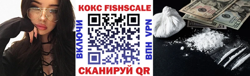 Купить  Хилок  КОКАИН 99% 