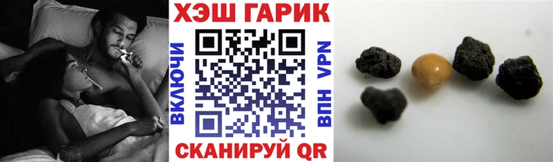 Гашиш hashish  Купить закладки  Хилок 