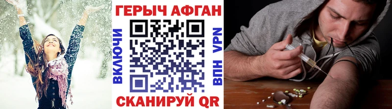 Купить где  Хилок  Героин VHQ 