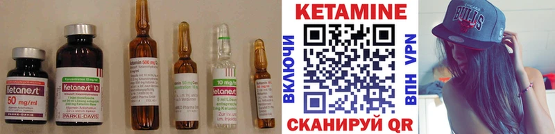 Купить закладки  Хилок  Кетамин ketamine 