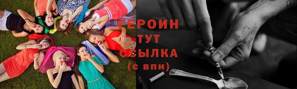 герыч Киреевск
