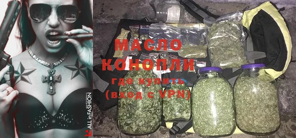 каннабис Карпинск