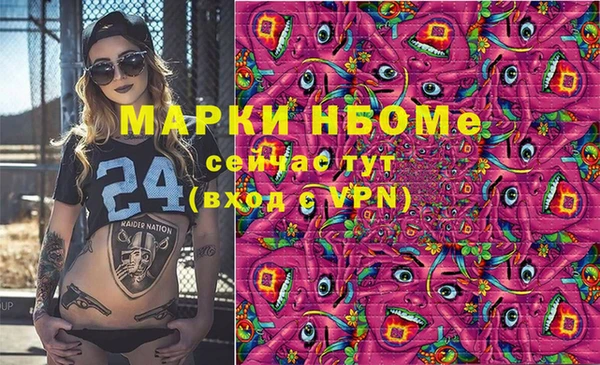 каннабис Карпинск