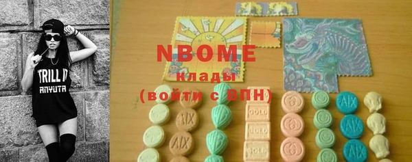 каннабис Карпинск