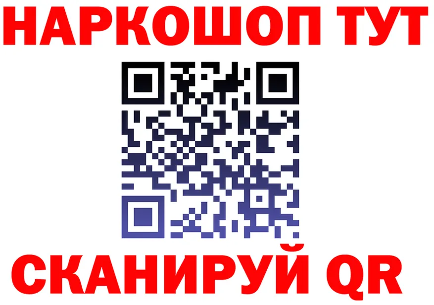 APVP Crystall ССЫЛКА площадка гидра Хилок