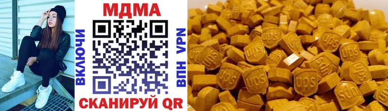 МДМА молли  Купить закладки  Хилок 