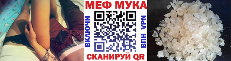 Купить  Хилок  МЕФ мяу мяу 