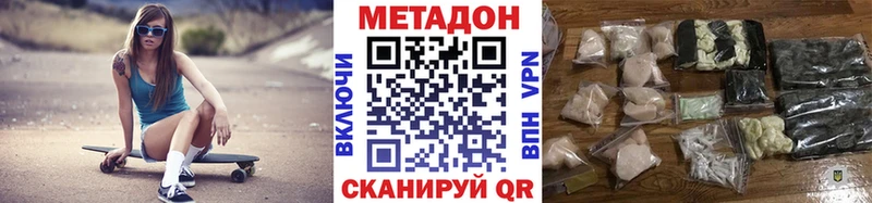 Купить  Хилок  Метадон VHQ 
