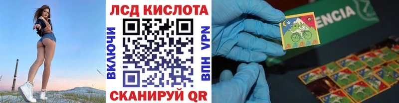 Марки 25I-NBOMe 1500мкг  Купить где  Хилок 